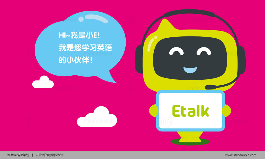 Etalk英语教育品牌VI设计