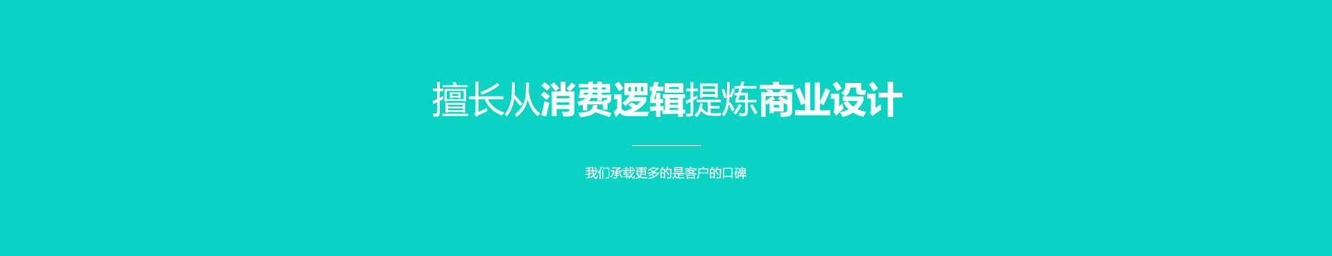 联系我们